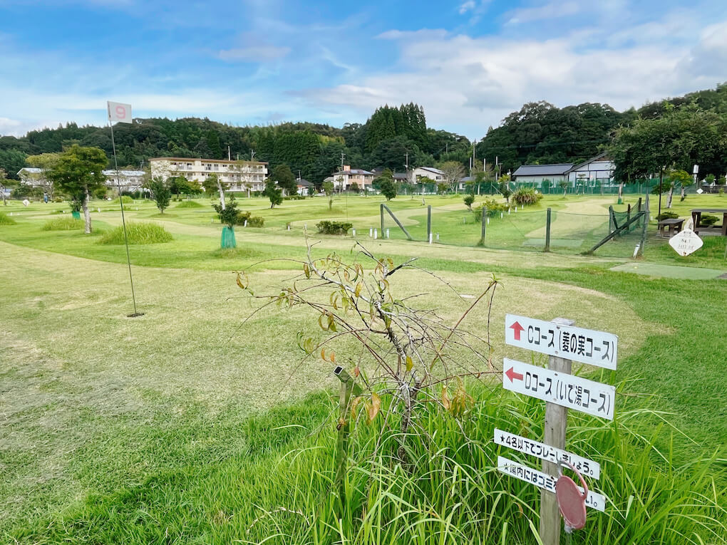 鹿児島県伊佐市_湯之尾温泉_パークゴルフ