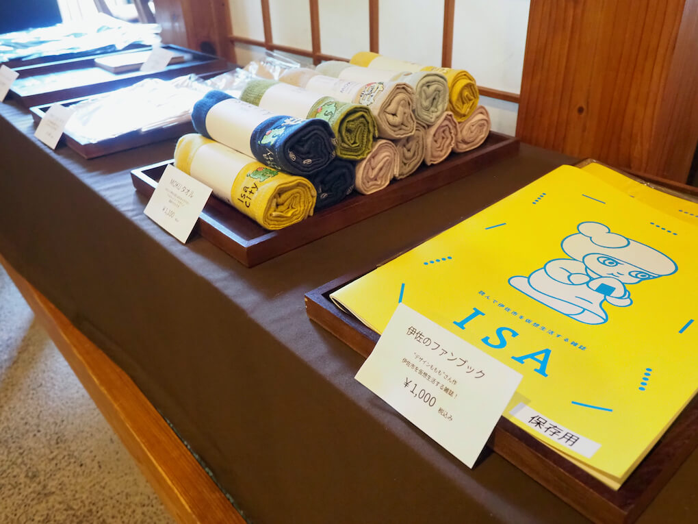 鹿児島県伊佐市_湯之尾温泉_早水荘お土産コーナー