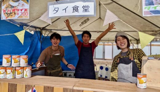 【最終回】さよなら、イサタン。7年半の「探求」に感謝を込めて。